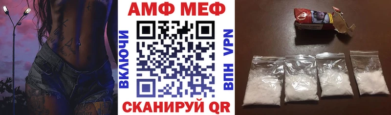 Amphetamine Розовый  гидра ССЫЛКА  Крым 