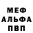 Первитин винт Mark 9:
