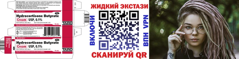 где найти   Крым  Бутират BDO 33% 