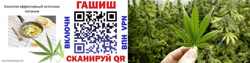 Cannafood конопля Крым