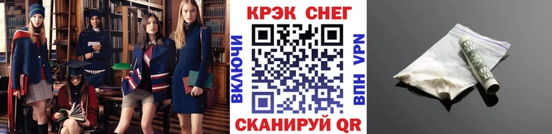 Cocaine VHQ Крым