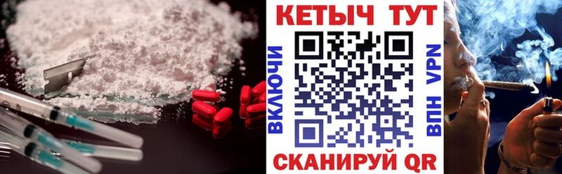 КЕТАМИН VHQ  Крым 