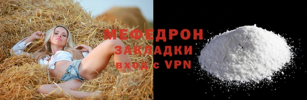 кокаин VHQ Армянск