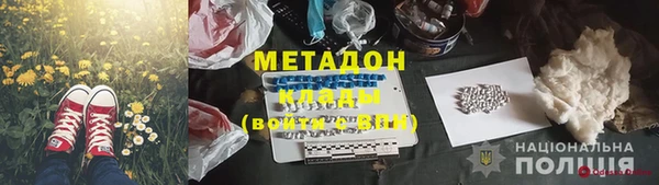 кокаин VHQ Армянск