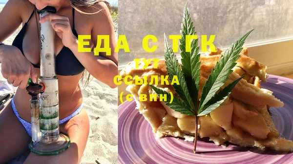 экстази Алексеевка