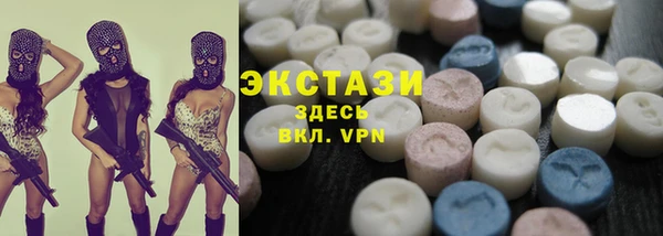 кокаин VHQ Армянск