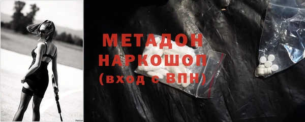 спиды Алексин
