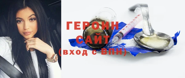 кокаин VHQ Армянск