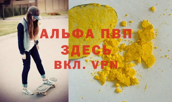 кокаин VHQ Армянск