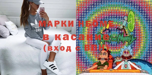 скорость mdpv Аркадак