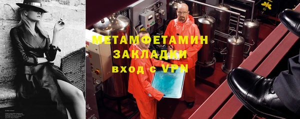 кокаин VHQ Армянск