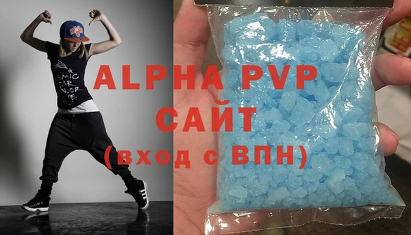 скорость mdpv Аркадак