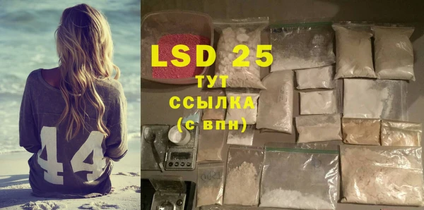 скорость mdpv Аркадак