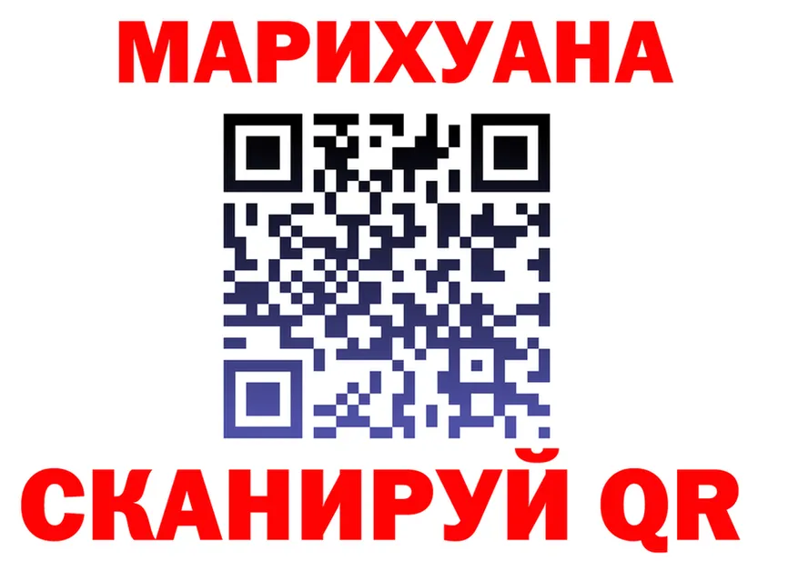 Как найти наркотики?  состав Крым