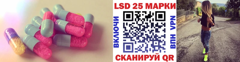 ЛСД экстази ecstasy где найти Крым