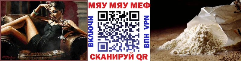 это как зайти Крым МЕФ 4 MMC