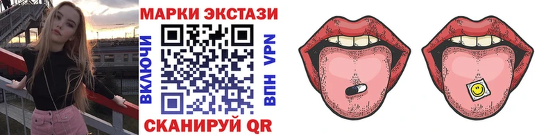 hydra онион  Крым  Марки N-bome 1,5мг  наркота 
